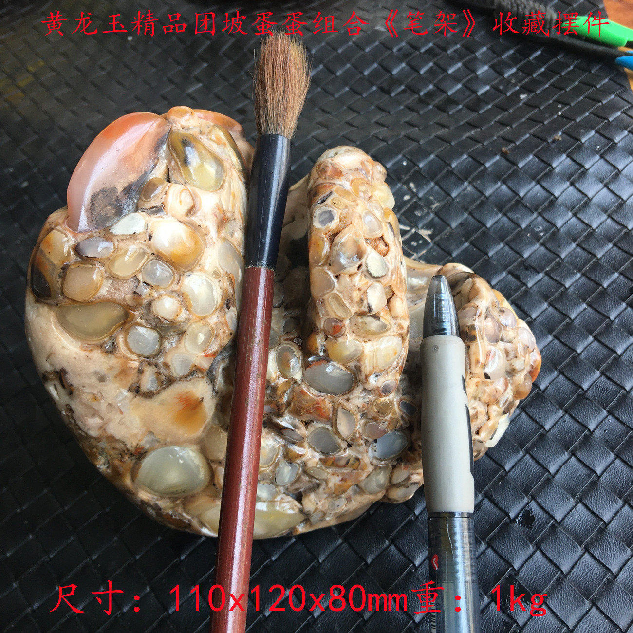 Huang Longyu Boutique Ice Seed Group Slop Egg Composition Pen Holder Collection Office Swing Piece Yunnan Dragon Mausoleum Origin Direct