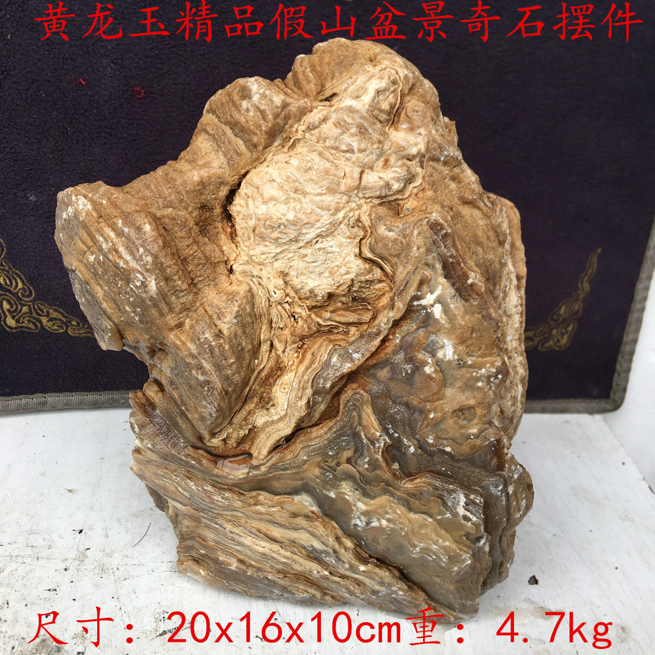 Yunnan Longling Huanglong Jade boutique melaleuca stone Bonsai rockery town house small ornaments quality assurance is good and cheap