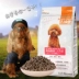 Thức ăn cho chó tự nhiên Ginasi Teddy Bomei VIP schnauzer chó con nhỏ người lớn thức ăn cho chó phổ thông loại 3 kg - Chó Staples