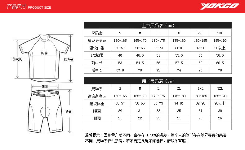  MYCT006-男式短袖骑行三件套-霓虹_12.jpg