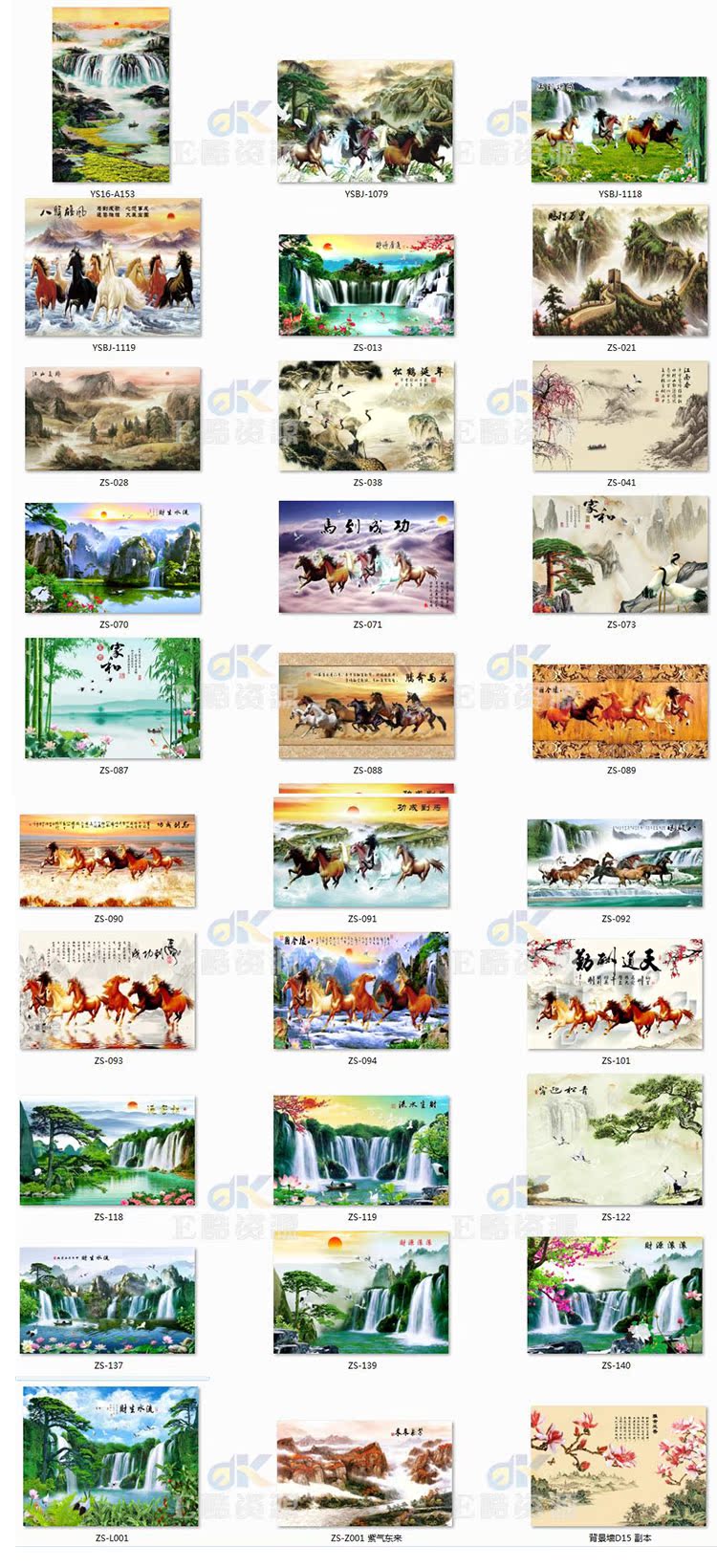 tivi lg 4-10 HD phong cảnh phong cảnh TV nền tường vẽ PSD vật liệu mẫu trái tim Trung Quốc phong cảnh hiên nhà bức tranh - TV tivi màn hình phẳng