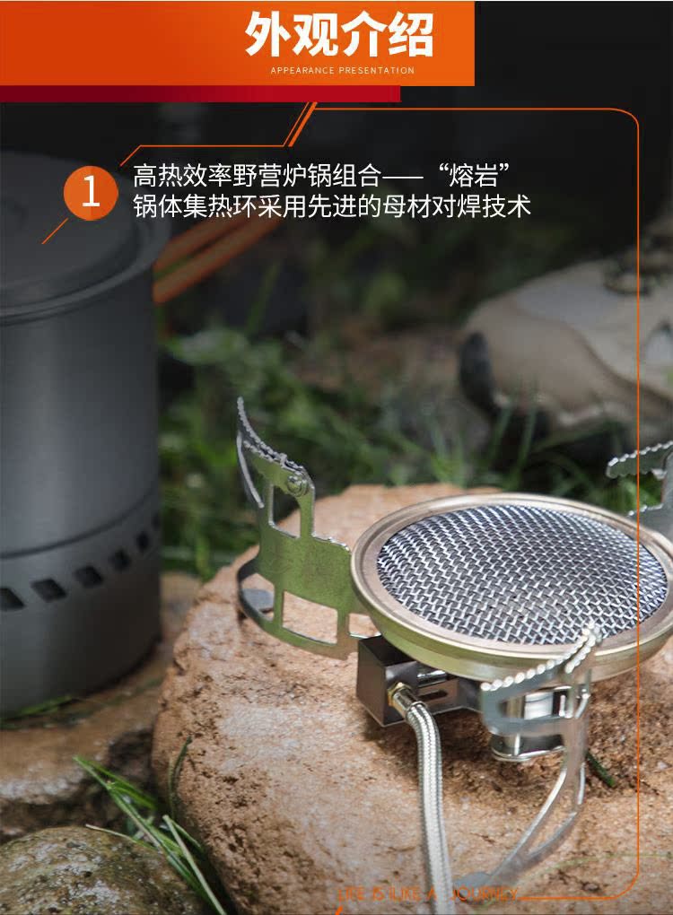Bước rừng bullin cắm trại ngoài trời thu gom nồi lẩu nồi hơi một nồi nhiệt thu nhiệt tiết kiệm năng lượng bếp đặt nồi - Bếp lò / bộ đồ ăn / đồ nướng dã ngoại bếp nướng cồn