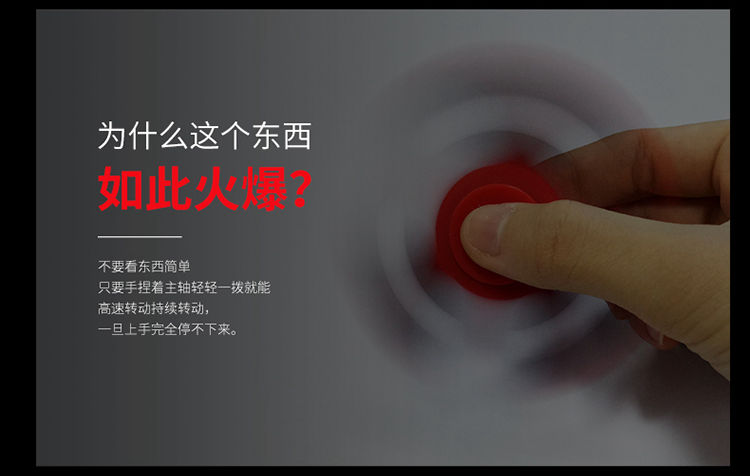 Fidget spinner OTHER   - Ref 2615027 Image 13