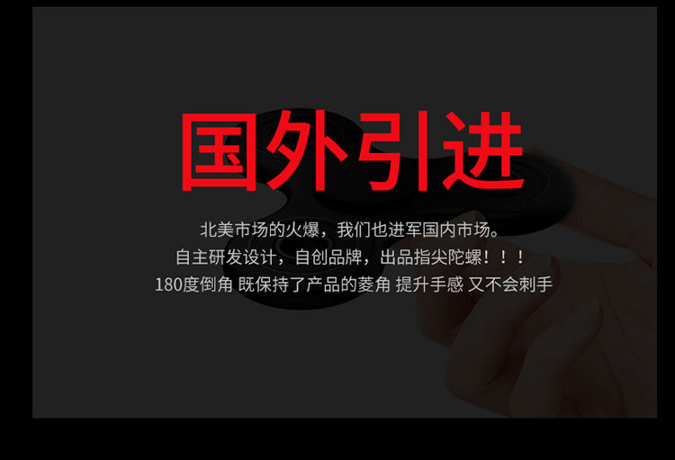 Fidget spinner OTHER   - Ref 2615027 Image 7