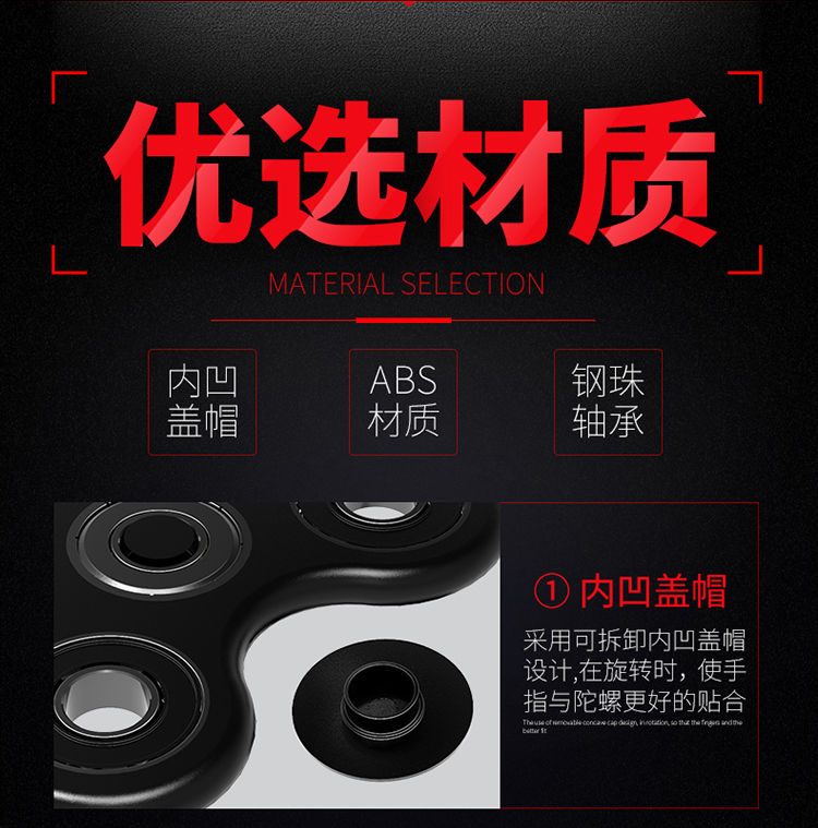 Fidget spinner OTHER   - Ref 2615027 Image 11