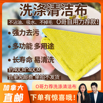 cici Canada O recommend washing cleaning cloth welfare collection single free shipping