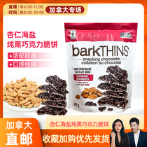 cici Canada BARK THINS Almond Sea Salt Pure Dark Chocolate Shortbread 482g