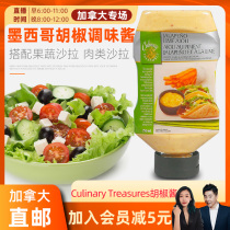 cici Canada Culinary Treasures jalapeno sauce 750ml * 1 bottle