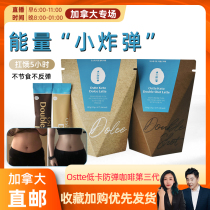 cici recommends Korea Ostte low-calorie bulletproof coffee third-generation ketogenic satiety meal replacement low-carb diet
