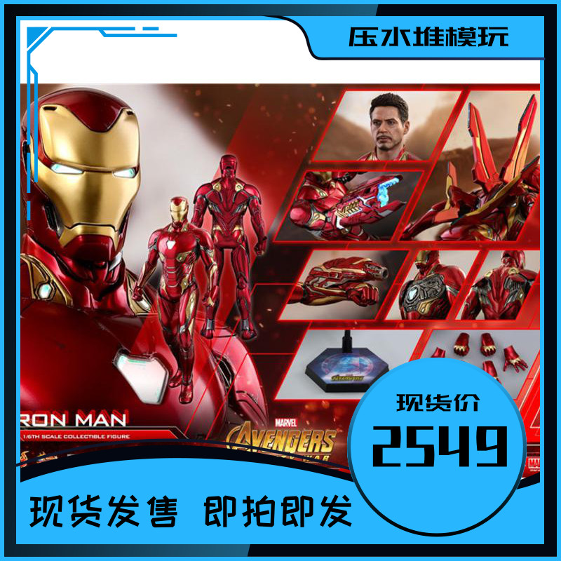 Spot MK50 HT 1 6 hottoys Iron and Steel Man Body Nano Accessories Package Reattached VIP War Damage Mask