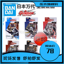 Spot Bandage GU Gundam Gundam Death Gundam Gundam