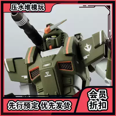 Scheduled for Bando 2021 Soul Conference R Soul ROBOT Soul FA-78-1 Full Armor Gundam True Logo