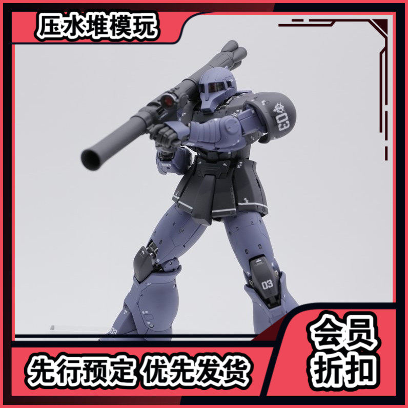 Pre-ORDER FIX Zaku I Type Black Triplet Bandai GFFMC Gundam MS-05 GTO