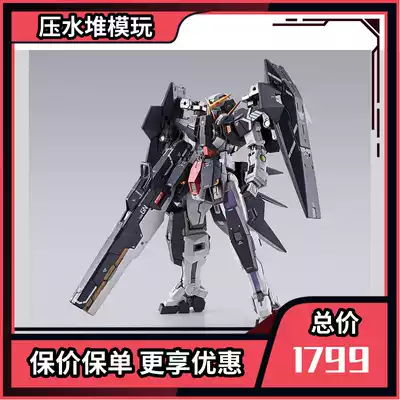 Supplemental Bandar MB force Angel R3 00 OO METAL BUILD up to repair Dynames