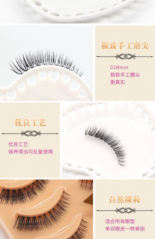 Lash kim cương Nhật Bản lông mi giả nữ lưới mắt đỏ đuôi một nửa cô dâu tự nhiên trang điểm da dày mô phỏng - Lông mi giả