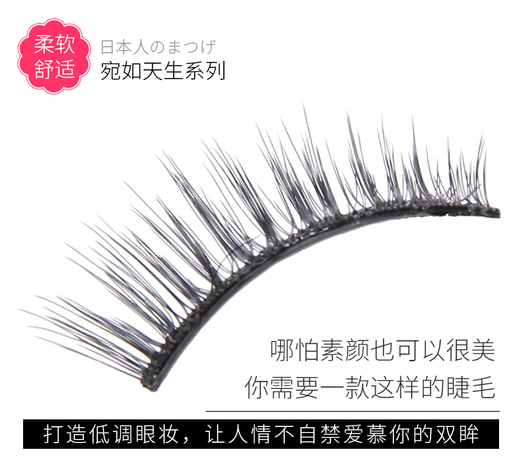 INSTALASHES Lông mi giả không dính keo, dài, tự nhiên, làm bằng tay, dày, mềm, trang điểm màu nude - Lông mi giả lông mi giả tự nhiên
