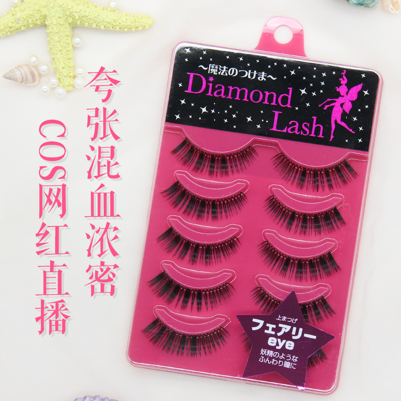 False eyelashes female European and American Diamond lash55102cos nightclub stage makeup transparent stem cute Barbie doll
