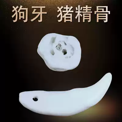 Genuine dog teeth, pig bone, red rope bracelet, braided accessories, baby brooch, pendant, evil pressure shock pendant, pig bone