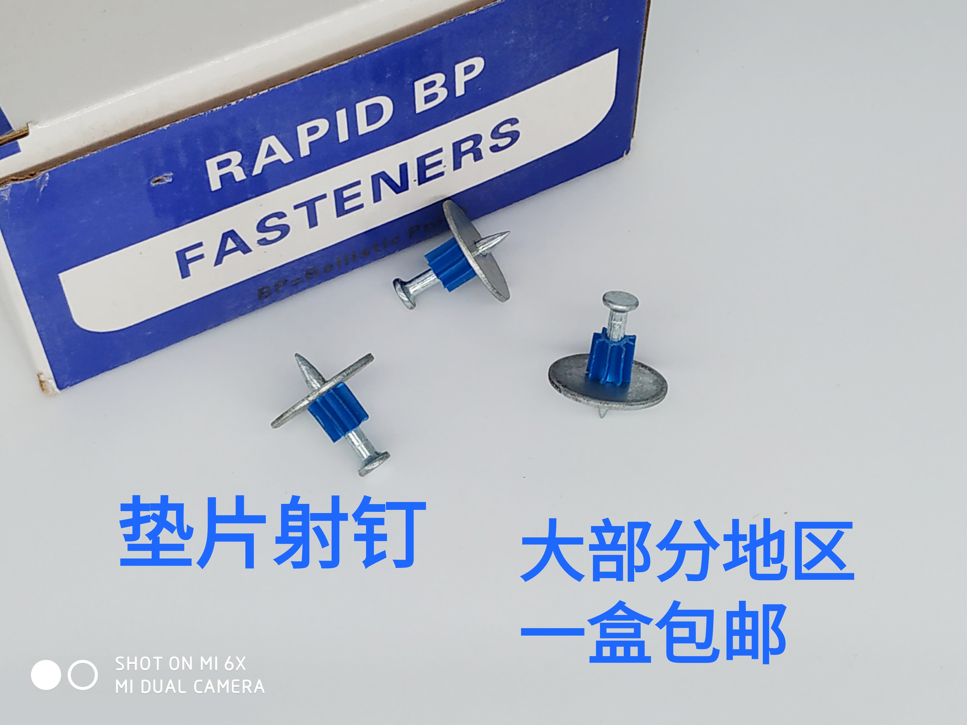 Spacer Shot Nail with Round 27mm 27mm 32 42 42 Packaging Steel nail 603 Air conditioning nail-Taobao