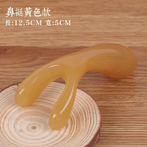 Nose-Department Scraping Nose Scraping Nose and Nose Cleaner to greet the Meridian Nasal and Meridian Nasal plug according to point acupoint