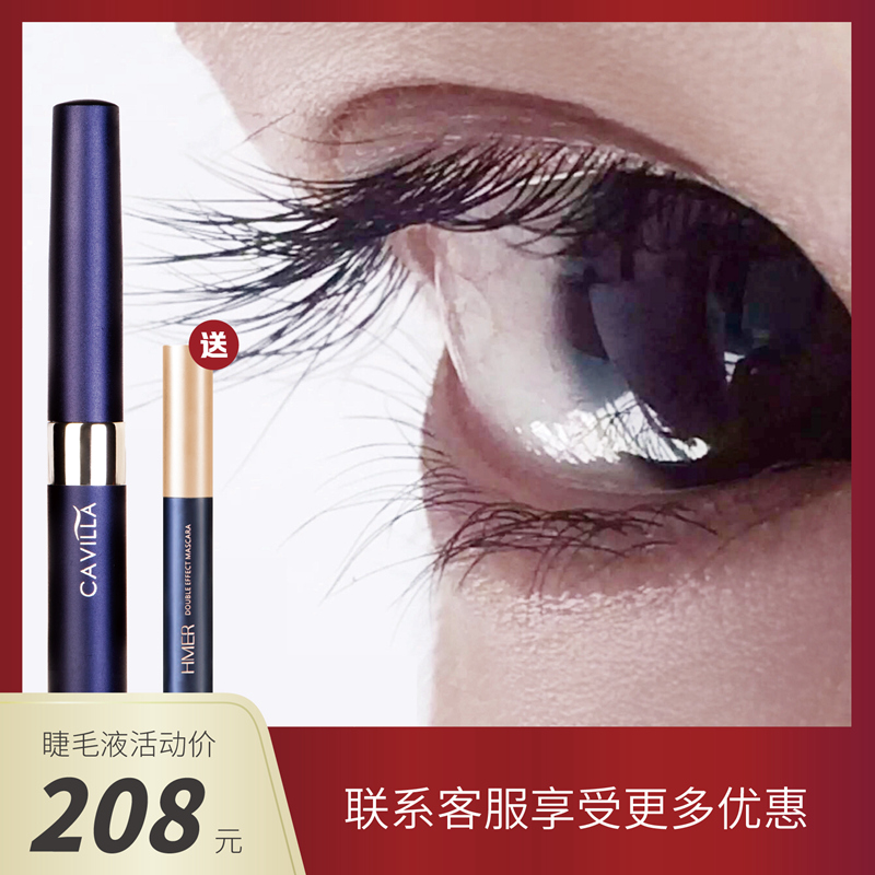 cavilla Kavila Eyela EyelaLet is a nourishing serum of the brand of rich curls