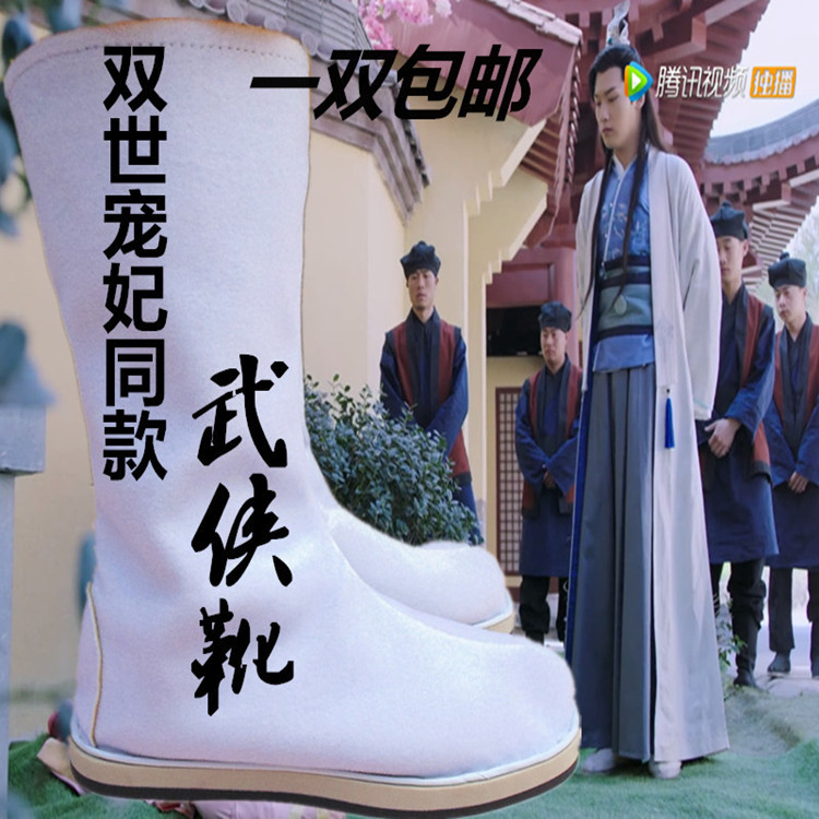 百搭古装汉服男鞋增高靴子：穿越时空的时尚新宠