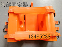 Water Lifesaving Stretcher Emergency Board Hospital Medical Spinal Plate Water Park Equipment Head Holder