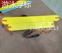 New double lifesaving buoy floating with floating and lifesaving stick torpedo buoyancy strips with fart yellow single buoys