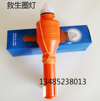 Lifebuoy Light new dry battery self-lighting signal floating lamp manufacturer marine emergency lifesaving light hot selling promotion