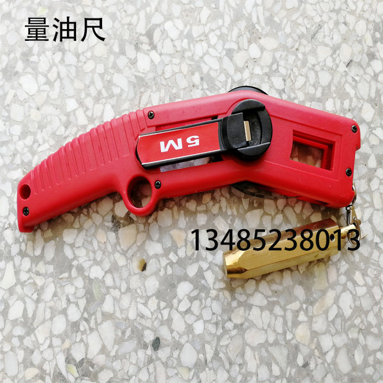 Marine depth measurement tape measure 51015203050 off-white carbon steel belt copper drop measuring ruler stainless steel dip gauge