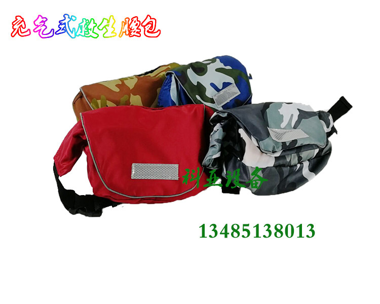 Portable fanny pack Inflatable life jacket Waist-mounted inflatable adult fishing Manual automatic inflatable fanny pack Car