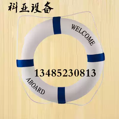 Colored foam solid lifebuoy Mediterranean style shop wall decoration circle tide adult children swimming ring