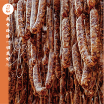 Wenying live room exclusive Super sisters house sausage (5-6) bag * 3 bags about 3kg