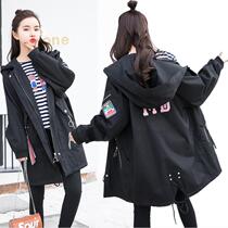 Large size womens Korean autumn cardigan long windbreaker fat mm200 kg loose meat embroidery letter coat