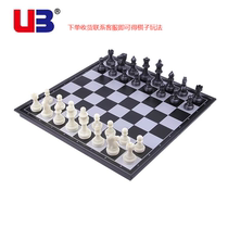 Friends genuine black and white Magnetic Chess Foldable Chessboard Puzzle Chess big number 32 * 32