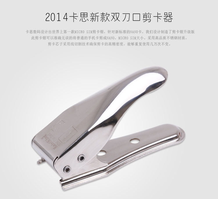 Pince pour cartes SIM - Ref 306931 Image 7