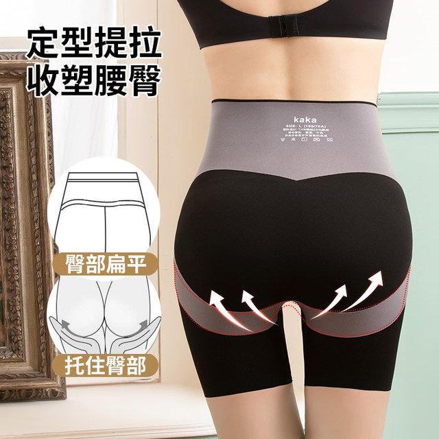 Ka K Ka Women's Tummy Control Butt Lifting Pants Official ຂອງແທ້ທີ່ເຂັ້ມແຂງທ້ອງຄວບຄຸມ Seamless Waist Bottoming Pants ຄວາມປອດໄພດູໃບໄມ້ລົ່ນ