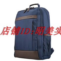 Shunfeng Samsonite Backpack Classic Men's and Women's Business Travel Leisure Computer Fashion