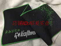 Mouse pad control version thick locking edge 30 × 70cm 3mm thick thunder snake game pad Internet cafe wholesale