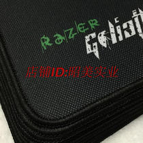 Game mouse pad 300 × 350 × 3 ㎜ thunder angle snake lock edge control version rough face internet cafe wholesale