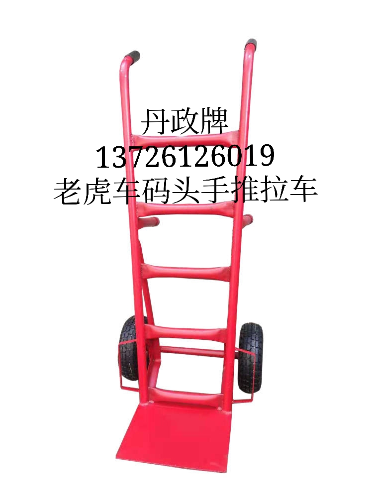 Danzheng brand thickened pier cart trolley tiger cart truck hydraulic loading and unloading artifact