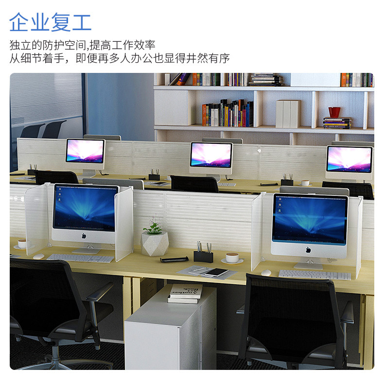 Настольных перегородок 考试挡板书桌课桌专用桌面屏风隔断客厅2024新款餐饮专用防飞沫小 Nano Crystal