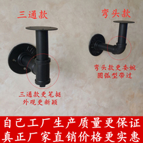 Industrial Feng Shui pipe bracket Partition wall shelf bookshelf support frame thickened Wrought iron shelf bracket display stand