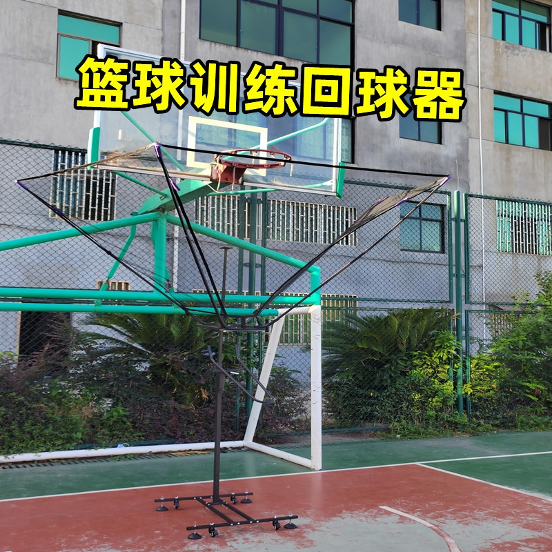 Mobile Lifting Basketball Shooting Trainer, Ball Launcher, Shooting Practice Device, Three-Point Shot, No Ball Pickup, Factory Store