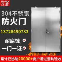 Guangdong manufacturers direct sales custom A Class B shopping channel glass door kitchen 304 stainless steel fire door
