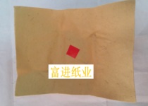 The Red Heart Yuanbao 700 Chang