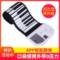 Tianzhi hand-rolled piano 88-key professional soft keyboard thickened portable folding beginner adult student electronic piano