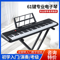 61-key multi-function portable smart professional electronic piano beginners beginners childrens kindergarten teacher home electric steel dedicated