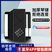 Hand-rolled piano 88-key folding portable student beginner multi-functional female entry-level soft keyboard electronic organ piano