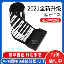 Hand roll piano 88 keys folding portable student beginner multi-function female entry soft keyboard electronic keyboard piano